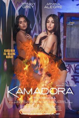 51吃瓜官网《双面人格 Kamadora》免费在线观看
