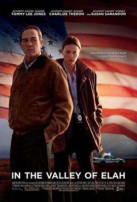 51吃瓜官网《决战以拉谷》免费在线观看