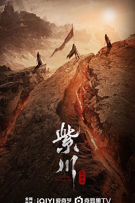 51吃瓜官网《紫川之光明王》免费在线观看