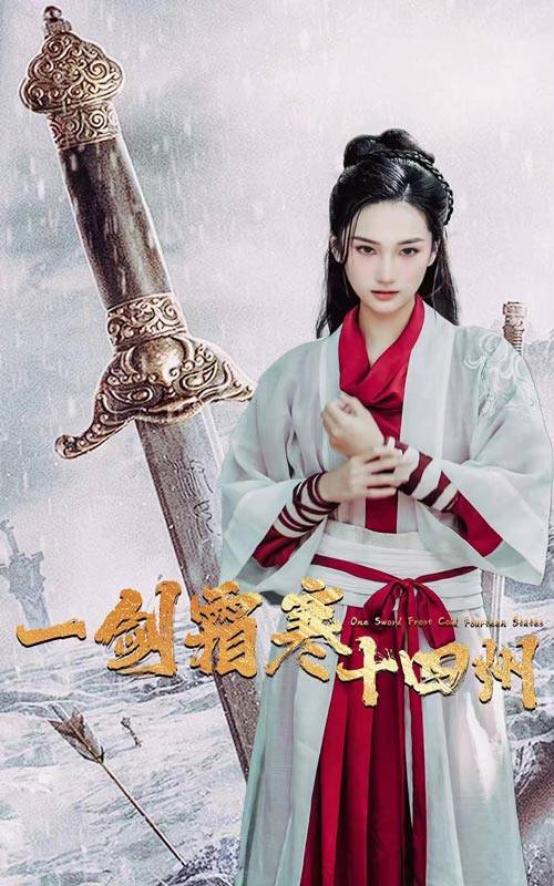 51吃瓜官网《战至巅峰第三季》免费在线观看