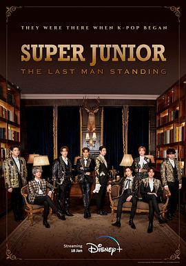 51吃瓜《Super Junior The Last Man Standing》免费在线观看