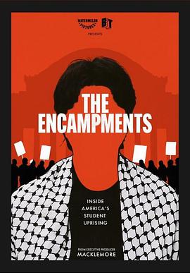 51吃瓜《集会》免费在线观看