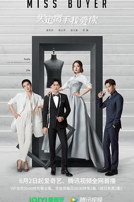 51吃瓜官网《买定离手我爱你》免费在线观看