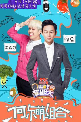 51吃瓜官网《透鲜滴星期天》免费在线观看