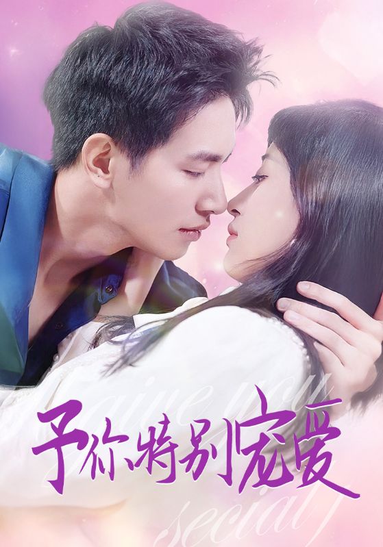 51动漫《长安的荔枝》免费在线观看