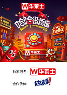 51吃瓜《哈哈没烦恼》免费在线观看