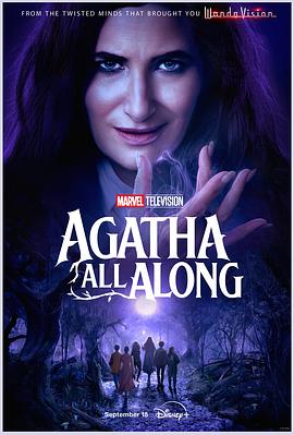 51吃瓜官网《女巫阿加莎 Agatha All Along》免费在线观看