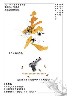 51吃瓜《丢人》免费在线观看