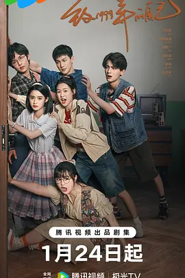 51动漫《致1999年的自己》免费在线观看