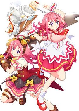 51吃瓜《粉彩回忆 ぱすてるメモリーズ》免费在线观看