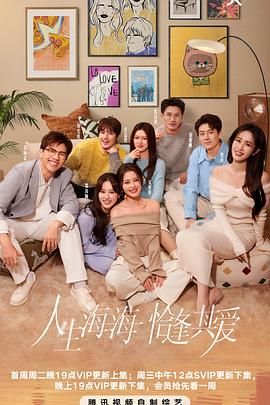 51吃瓜官网《半熟恋人 第四季》免费在线观看