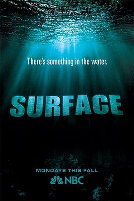 51吃瓜《水下之秘 Surface》免费在线观看