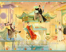 51吃瓜《韶华若锦》免费在线观看