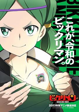 51动漫《仙魔大战》免费在线观看