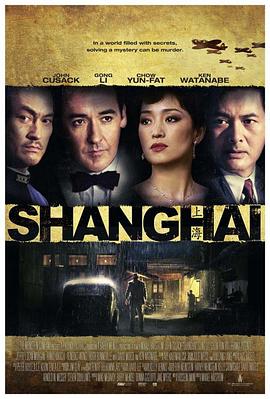 51吃瓜官网《谍海风云 Shanghai》免费在线观看