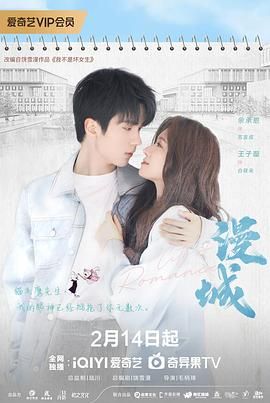 51吃瓜官网《漫城》免费在线观看