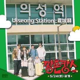 51吃瓜《乡村度假》免费在线观看