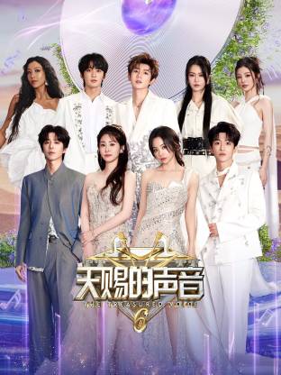 51吃瓜官网《天赐的声音 第六季》免费在线观看