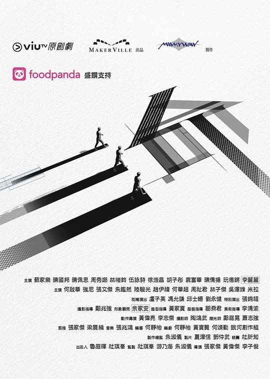 51吃瓜官网《三命》免费在线观看