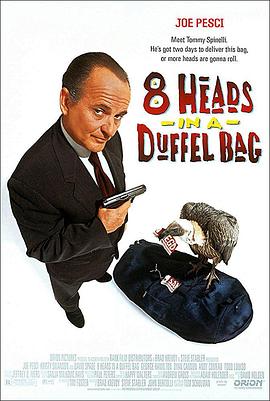 51吃瓜官网《一个布袋八个头 8 Heads in a Duffel Bag》免费在线观看
