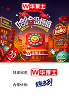 51吃瓜《哈哈没烦恼》免费在线观看